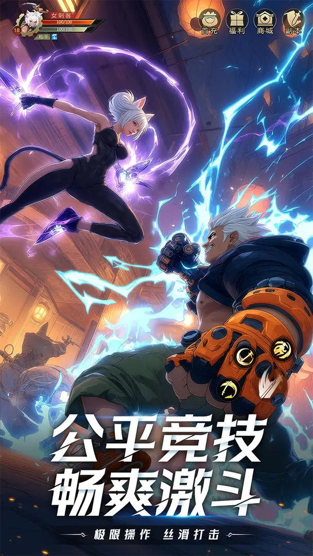 耀世格斗刷初始号攻略：高效获取高资质角色的实用方法