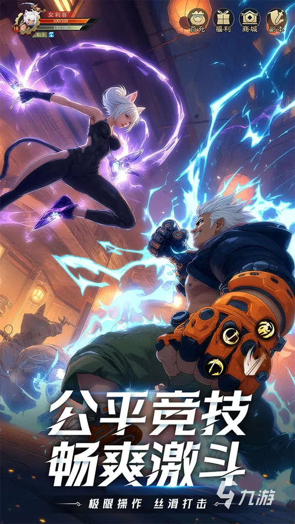 耀世格斗刷初始号攻略:高效获取高资质角色的实用方法