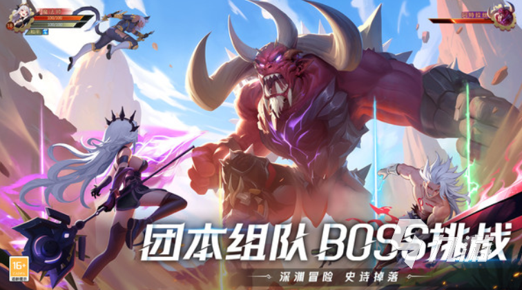 耀世格斗上线时间及预约入口汇总