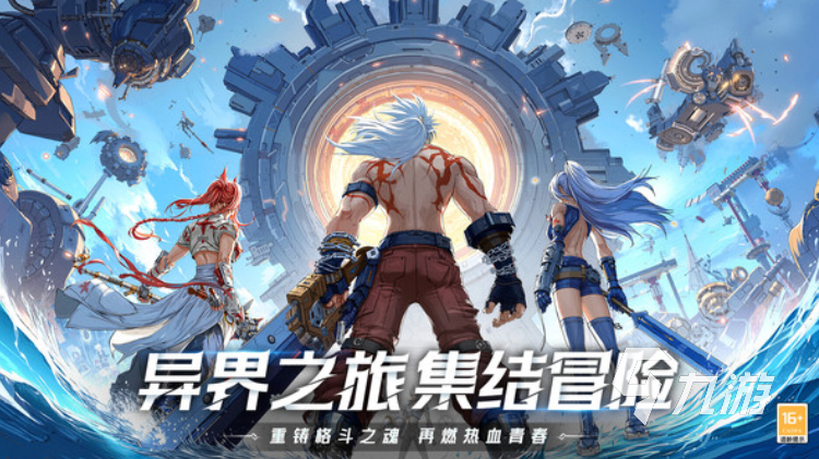 耀世格斗最低配置要求与高画质推荐配置清单