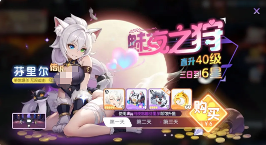 龙魂旅人猫女芬里尔技能详解与实战玩法攻略