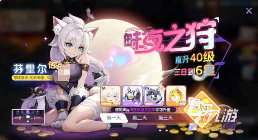 龙魂旅人猫女芬里尔技能详解与实战玩法攻略