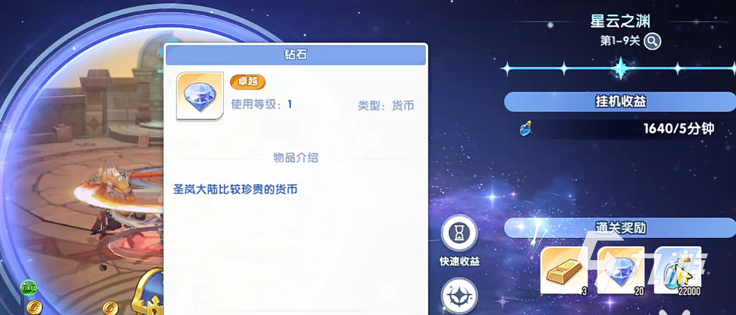 风之国世界好玩吗?深度玩法攻略与新手入门指南