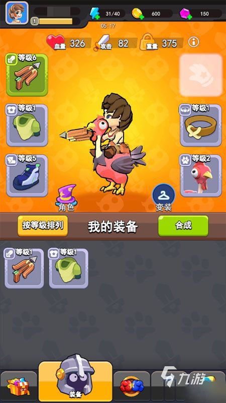 愤怒的小鸡之冲天炮新手入门指南:从零开始的开荒技巧与通关策略