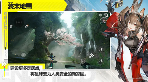 明日方舟终末地是什么类型的游戏？玩法特色与玩家评价解析