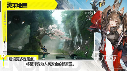 明日方舟终末地是什么类型的游戏?玩法特色与玩家评价解析