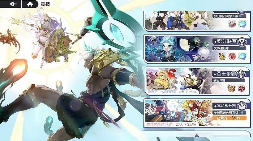 龙魂旅人积分联赛商店兑换指南：热门道具推荐与高效兑换技巧