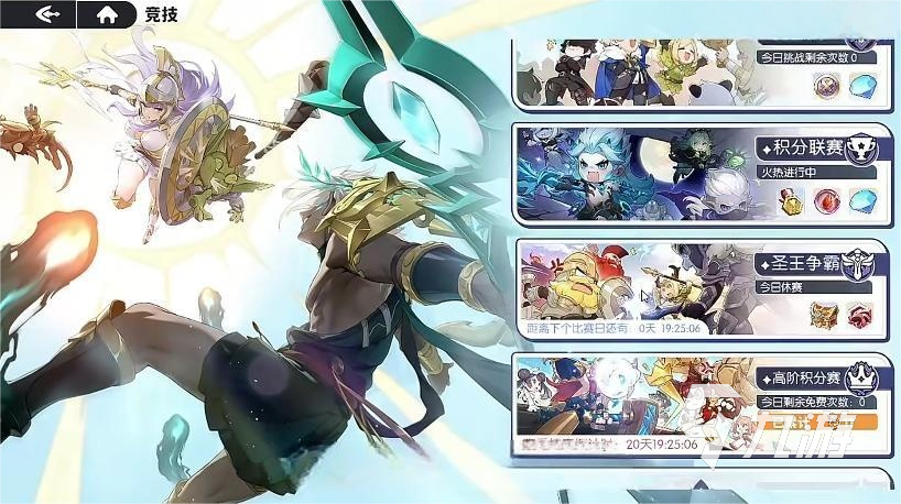 龙魂旅人积分联赛商店兑换指南:热门道具推荐与高效兑换技巧