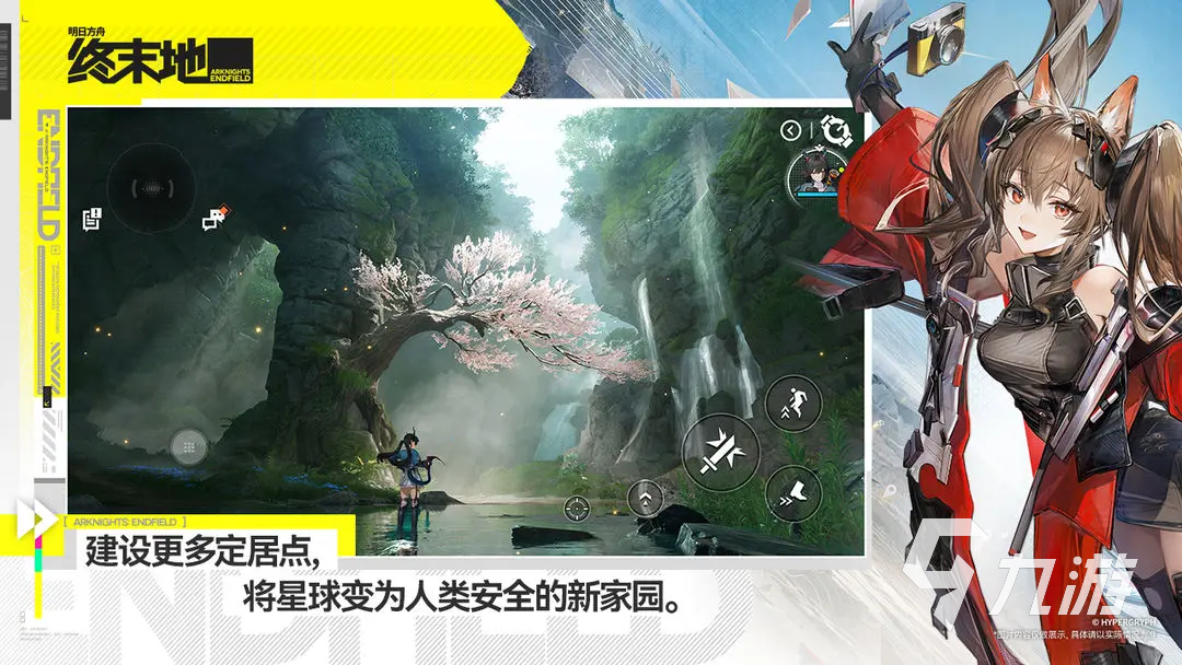 明日方舟终末地熔火灼痕卡池抽取价值分析与抽卡策略指南