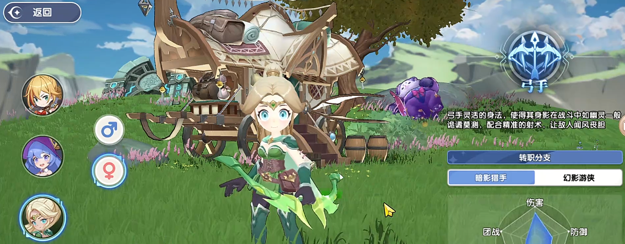 风之国世界手游预约渠道汇总：安卓iOS下载入口及预约奖励一览