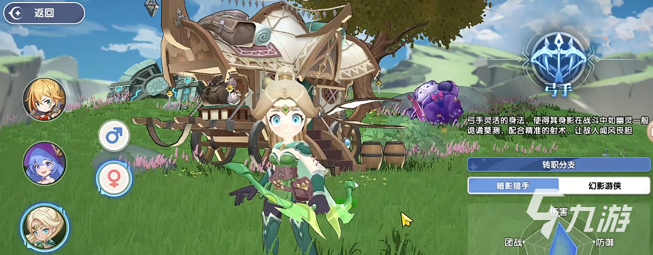 风之国世界手游预约渠道汇总:安卓iOS下载入口及预约奖励一览