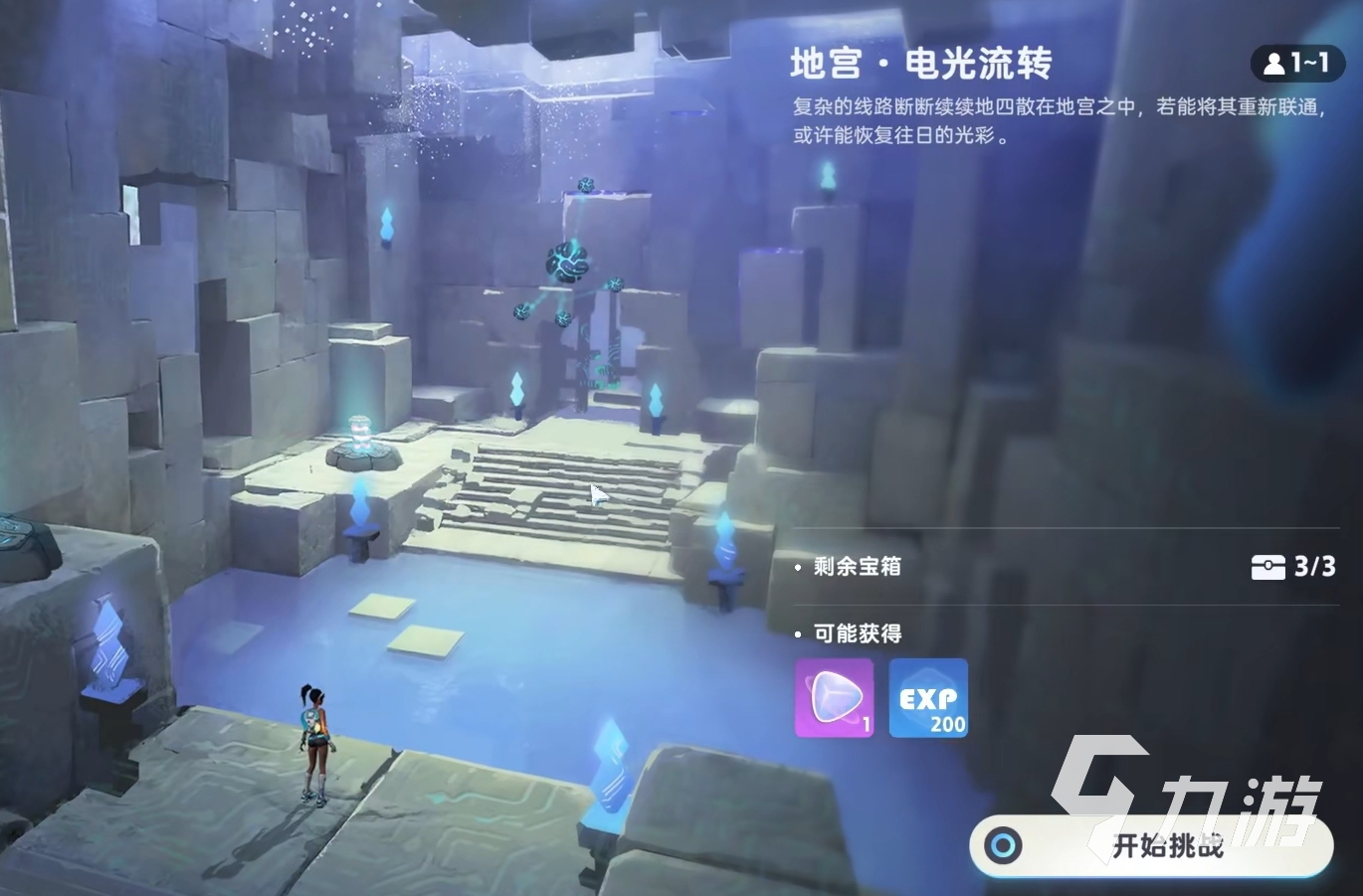 伊莫电光流转关卡通关攻略:详细步骤与技巧解析