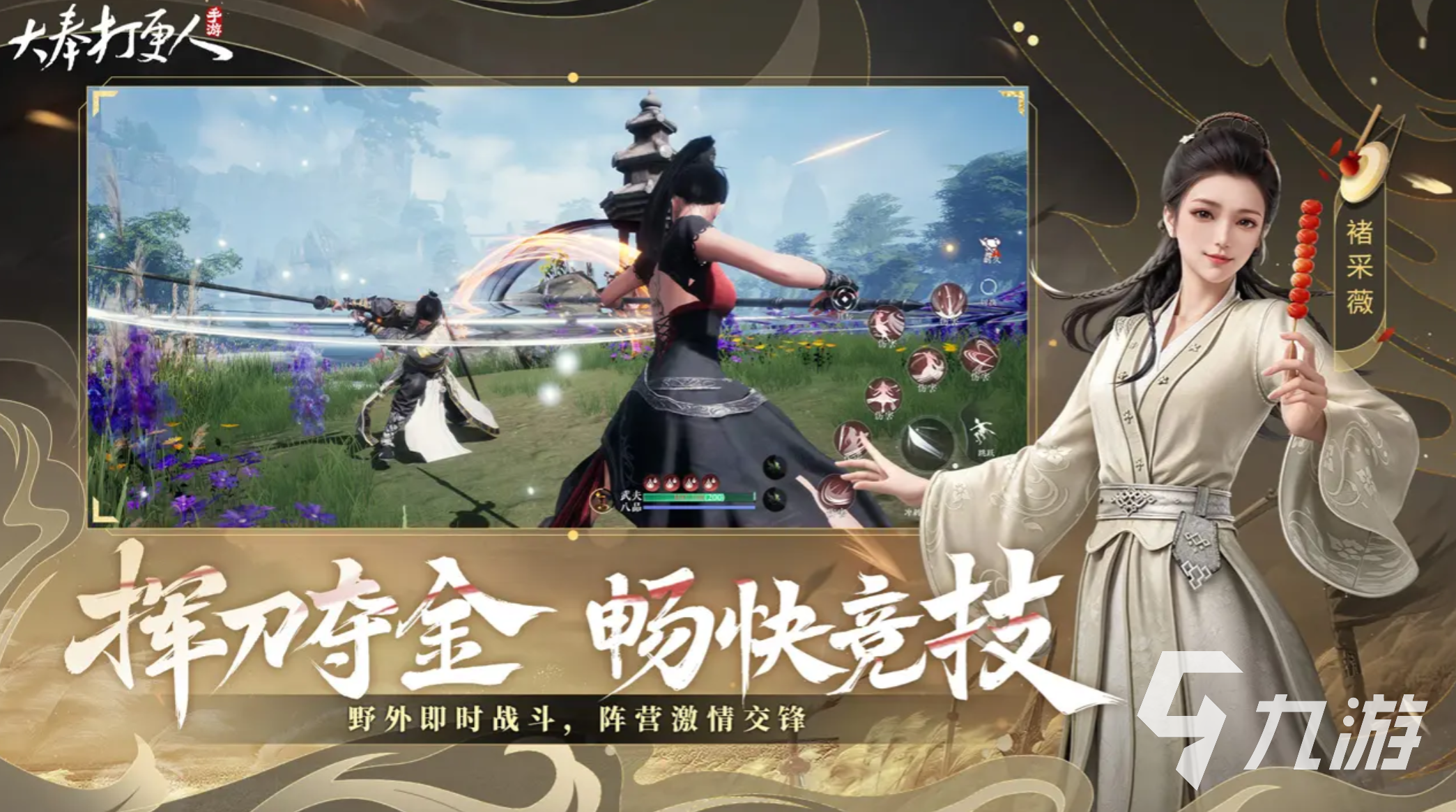 大奉打更人全部功法名称及等级体系详解