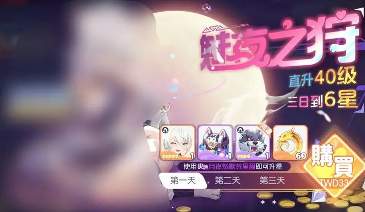 龙魂旅人微氪玩家入门指南：新手零基础高效养成与资源规划