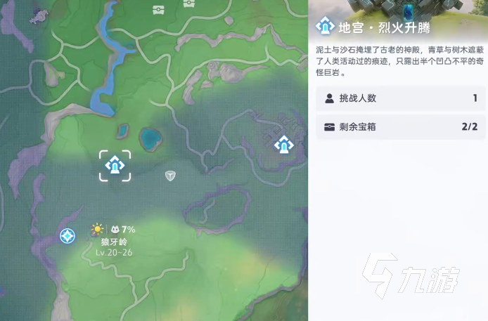 伊莫烈火升腾通关攻略:高效刷图与BOSS打法技巧