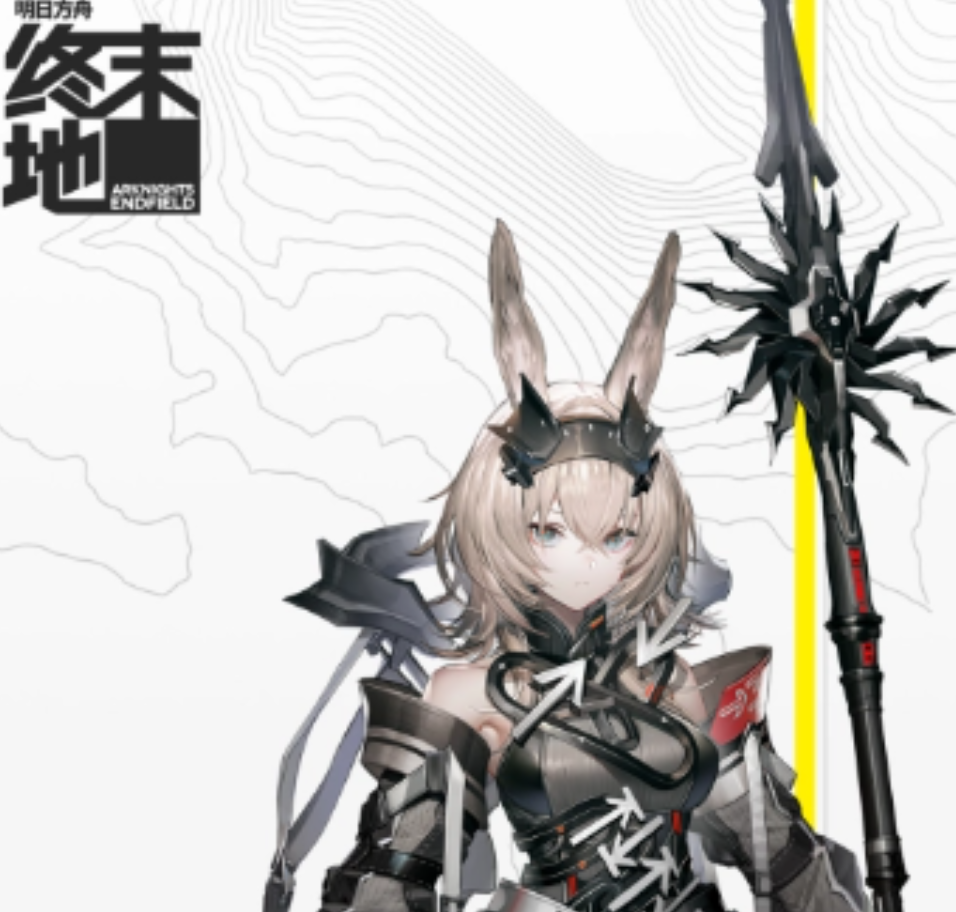 明日方舟终末地新角色爆料与强度分析