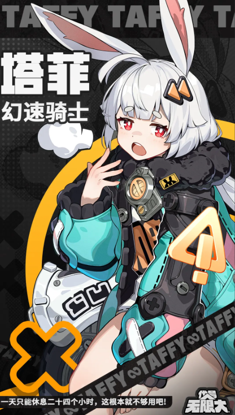 无限大塔菲是什么？全面解析这款热门糖果的特点与口感