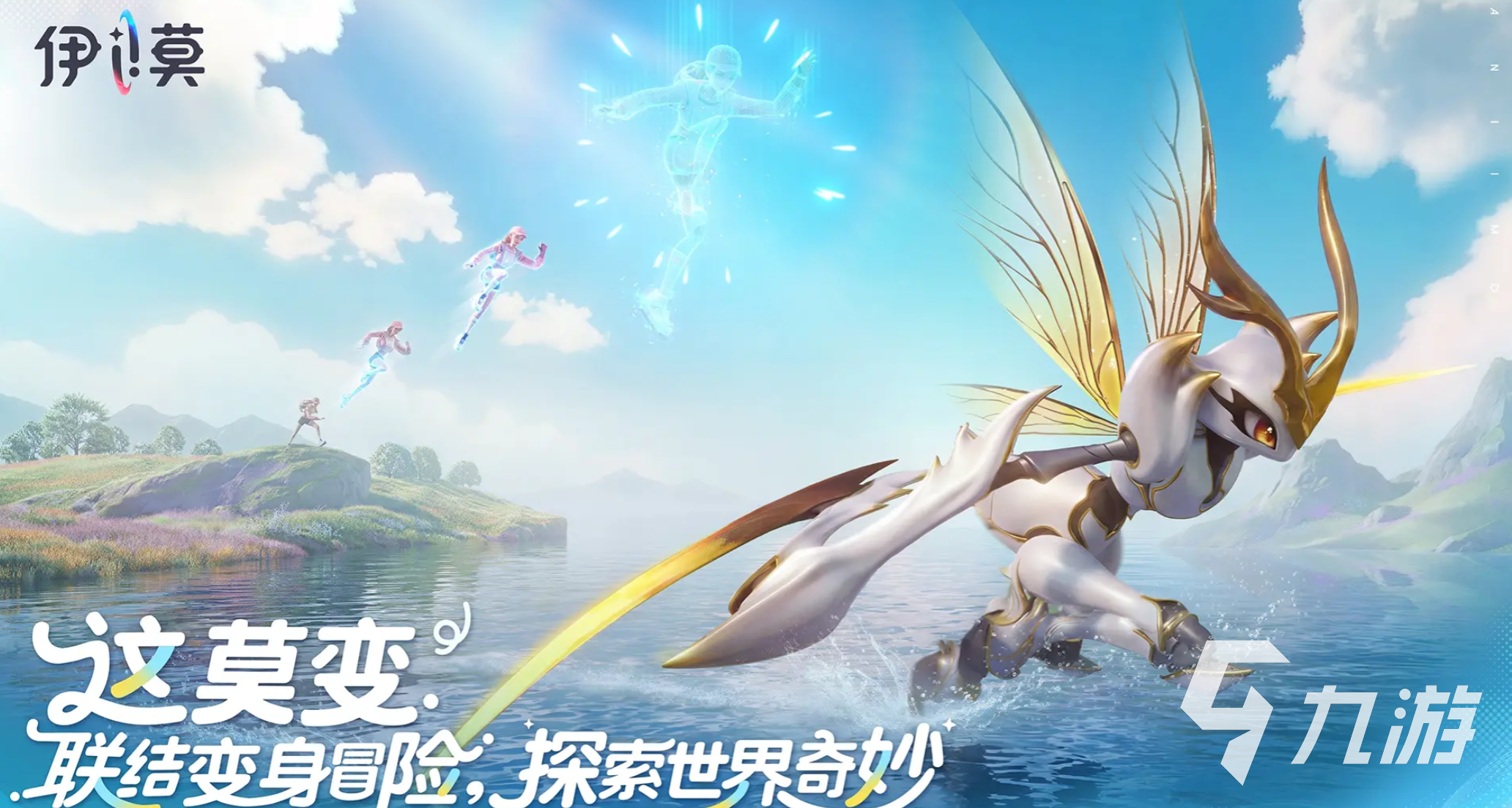 伊莫手游是什么类型的游戏?深度解析玩法与特色