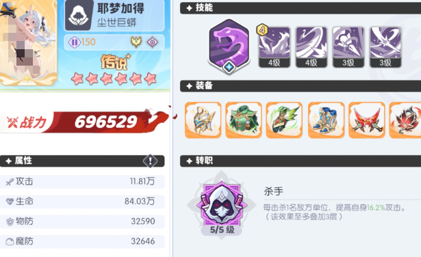 龙魂旅人坦克职业转职选择指南：全流派对比与推荐