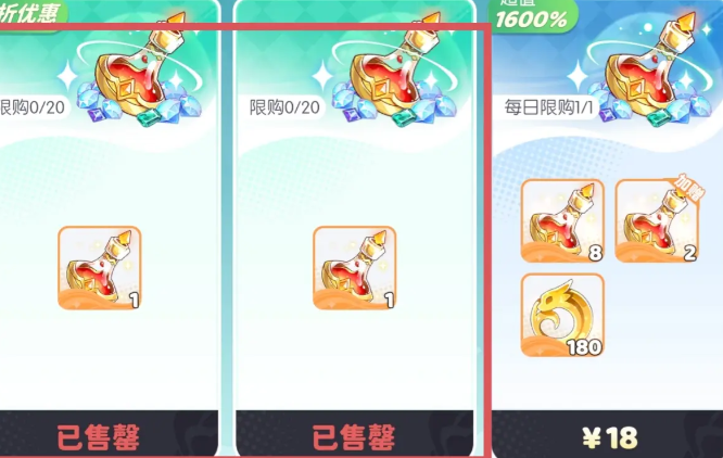 龙魂旅人金叶商店兑换推荐与最优选择攻略