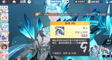 龙魂旅人幻灵升星详细规则与操作指南