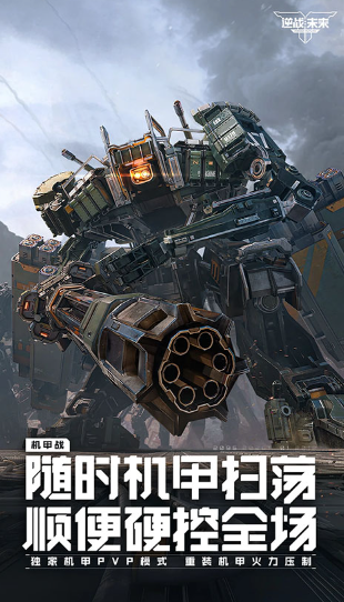 逆战未来准星设置教程：详细调整方法与个性化配置指南