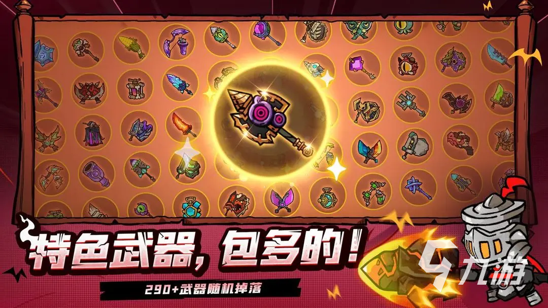 失落城堡2弓箭流派玩法详解:技能搭配、装备选择与实战技巧