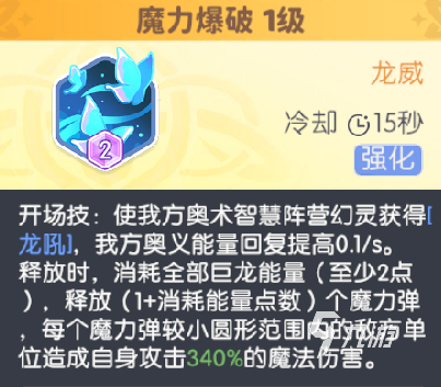 龙魂旅人小蝶龙获取方法全攻略:孵化、活动与兑换途径详解