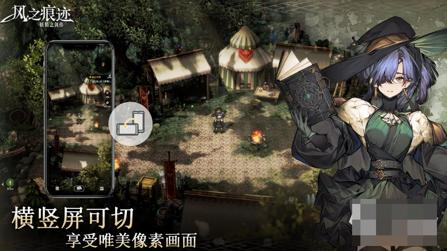 风之痕迹高效刷精力方法与技巧大全