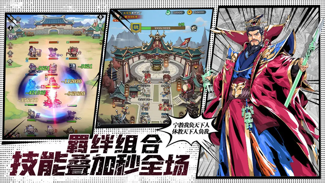 雄心之上氪金吗？真实花费水平与玩家反馈分析