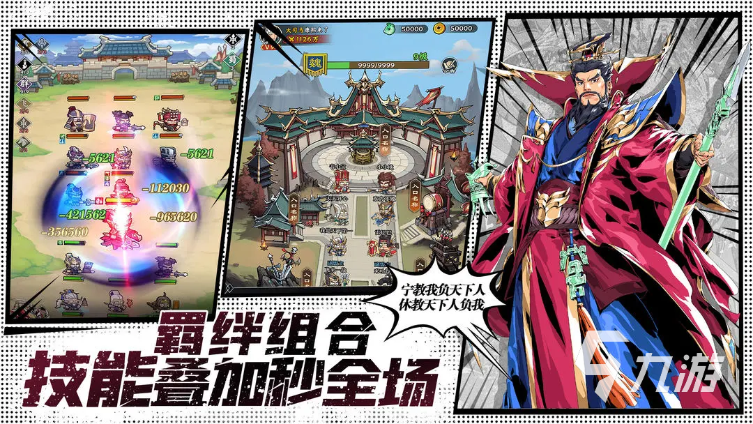 雄心之上氪金吗?真实花费水平与玩家反馈分析