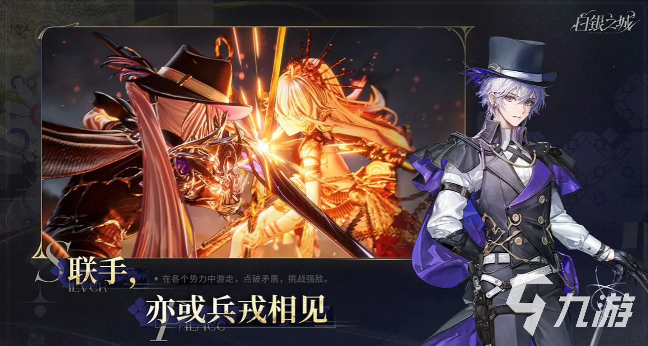 白银之城尔阁酒保角色介绍及背景解析