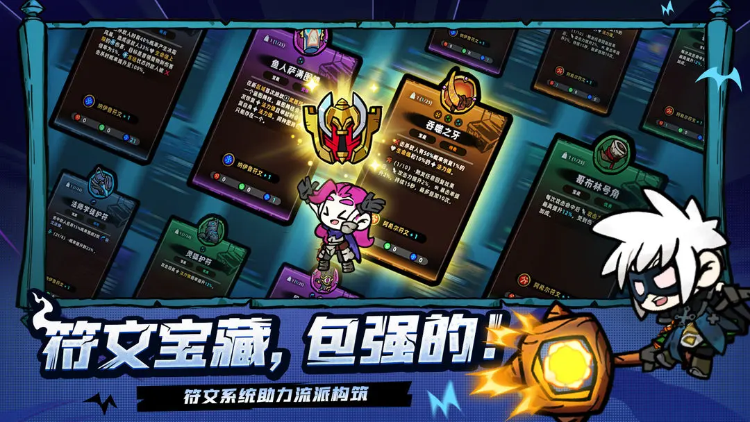 失落城堡2最强流派推荐与详细流派玩法介绍