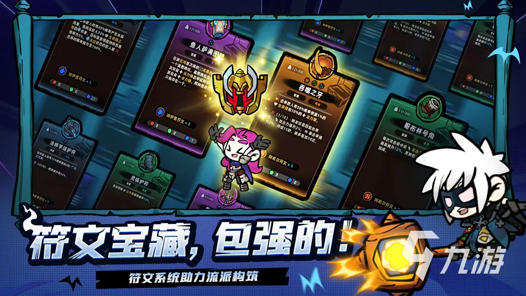 失落城堡2最强流派推荐与详细流派玩法介绍