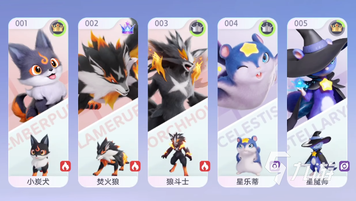 伊莫种族克制关系详解:全伊莫种族列表与属性相克分析