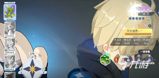 龙魂旅人新手攻略:从零开始的入门指南与开局技巧