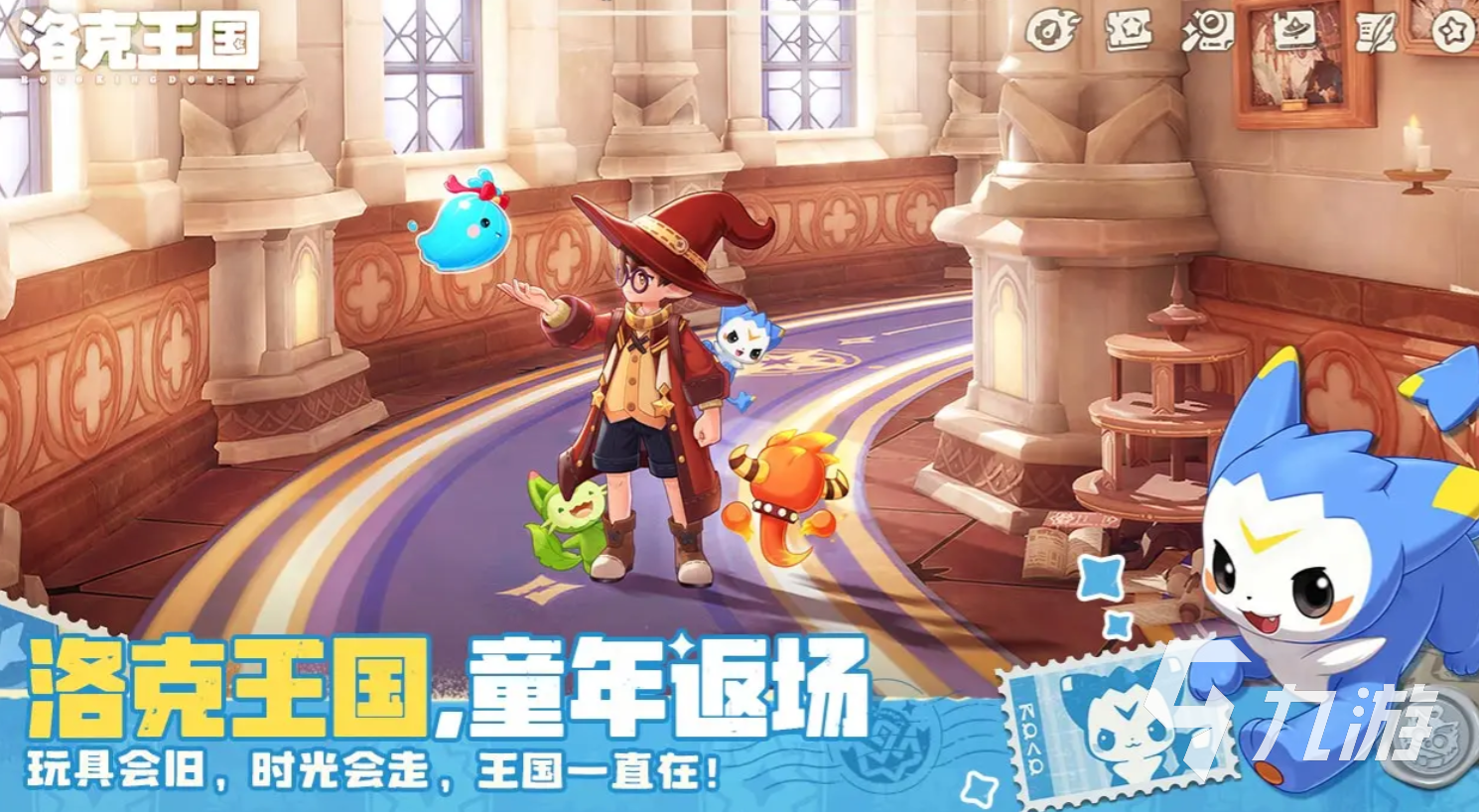 洛克王国世界Boss详细打法攻略:技能搭配、阵容推荐与通关技巧