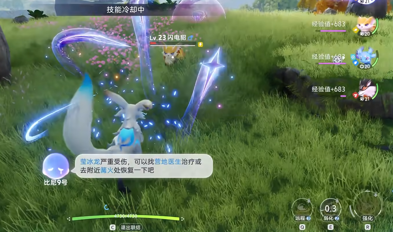 伊莫联结模式全攻略：技能详解与实战应用技巧