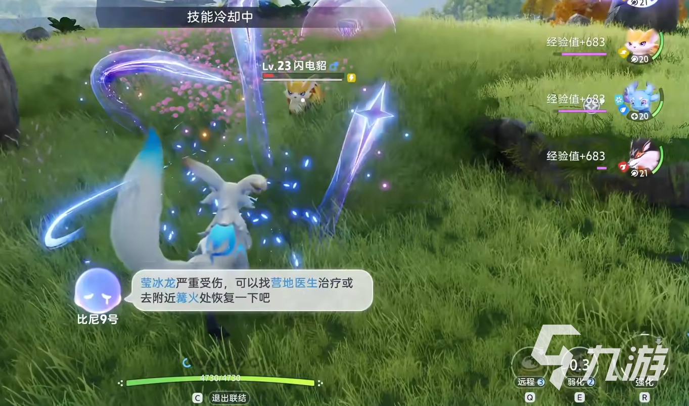 伊莫联结模式全攻略:技能详解与实战应用技巧