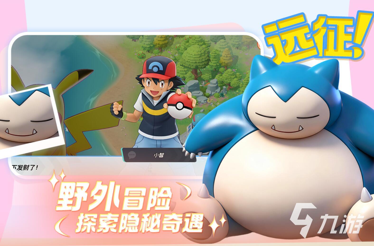 宠物集结游戏上线时间揭晓:几月正式开服