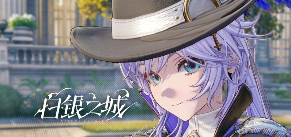 白银之城开发商及制造商全解析