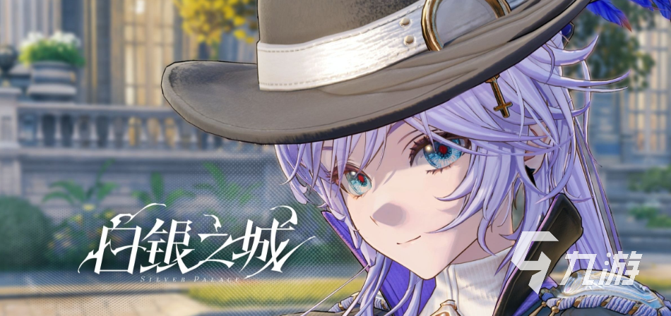 白银之城开发商及制造商全解析