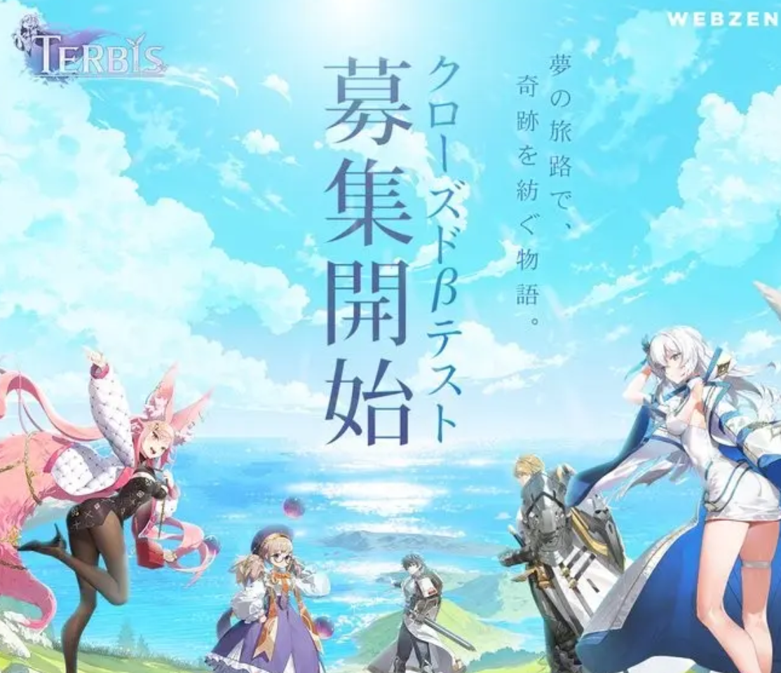 Terbis游戏全角色介绍及详细解析