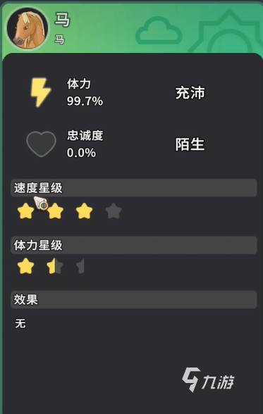 沙石镇时光坐骑推荐:高性价比与实用性强的坐骑选择