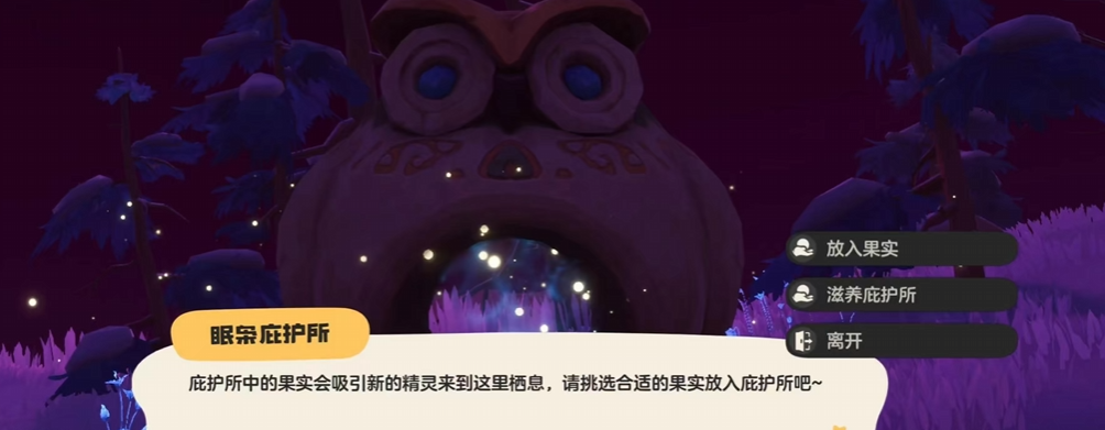 洛克王国世界闪光宠物获取方法与概率提升技巧