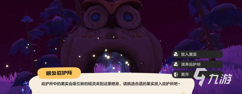 洛克王国世界闪光宠物获取方法与概率提升技巧