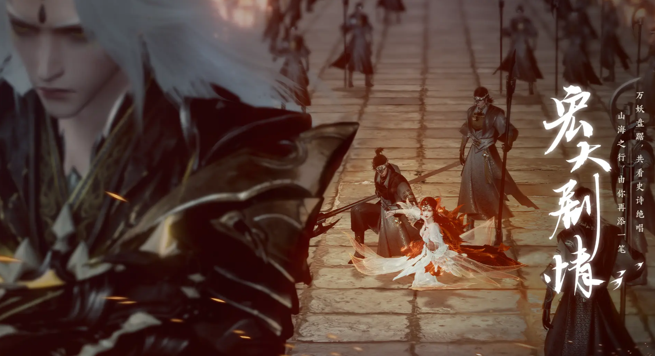 《此间山海》公测最新消息及上线时间汇总