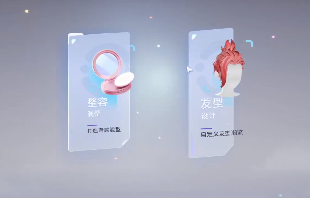 伊莫捏脸功能详解：支持自定义角色外观吗