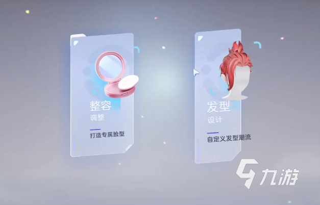 伊莫捏脸功能详解:支持自定义角色外观吗