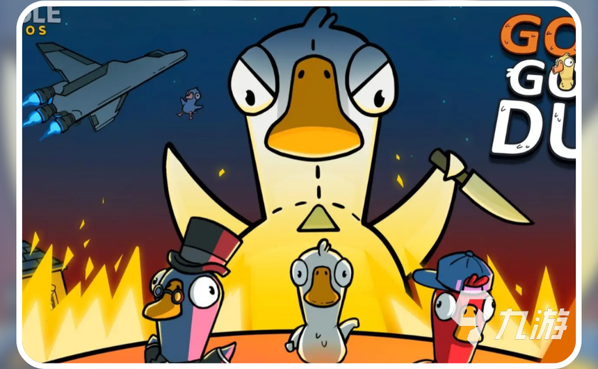 鹅鸭杀手游扩音功能设置方法详解